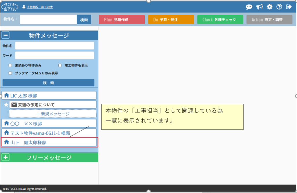 画像に alt 属性が指定されていません。ファイル名: image-1-1024x668.png