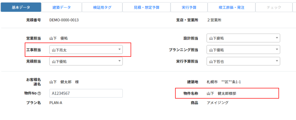 画像に alt 属性が指定されていません。ファイル名: image-1024x417.png